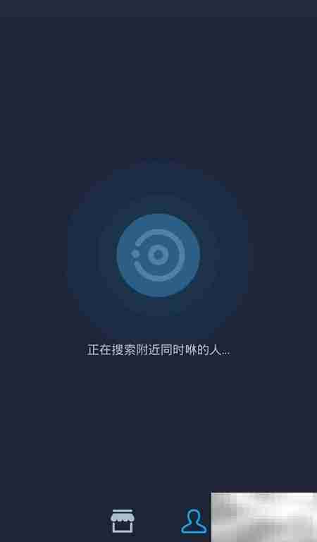 支付宝咻一咻使用教程