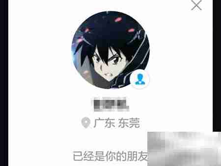 支付宝咻一咻使用教程