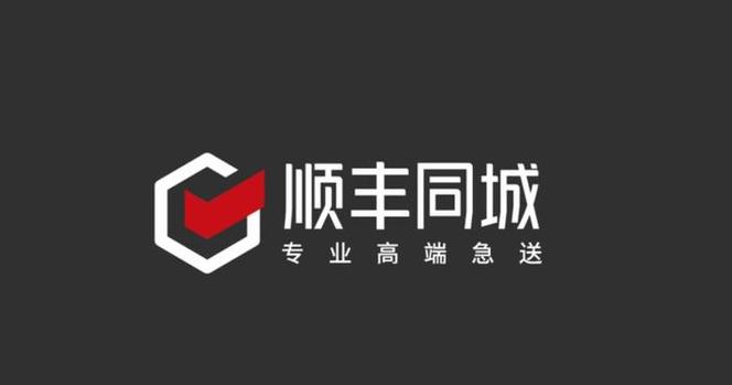 顺丰同城骑手注册步骤全解析
