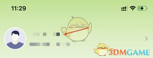 《丰巢》退出登录方法