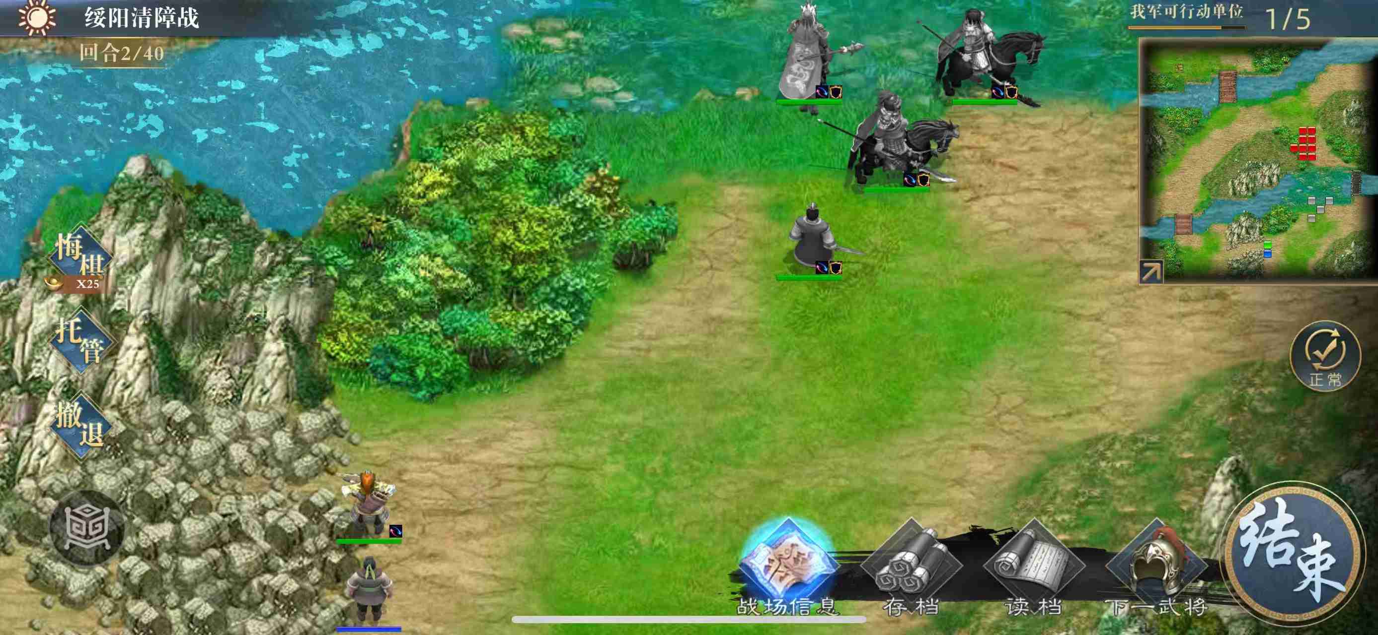 《三国吕布传说》诸葛亮列传攻略