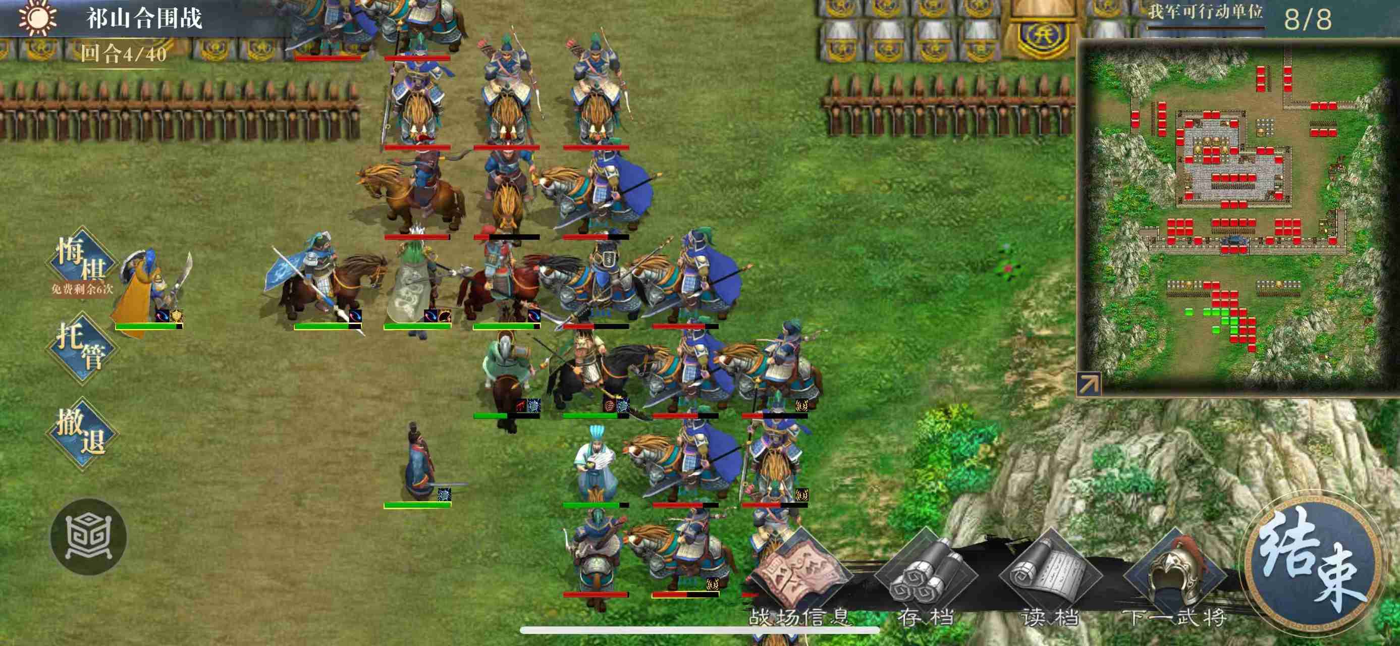 《三国吕布传说》诸葛亮列传攻略