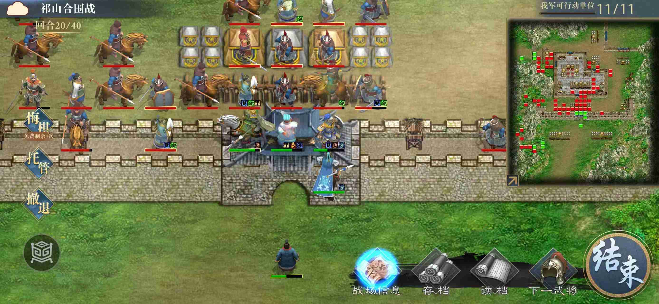 《三国吕布传说》诸葛亮列传攻略