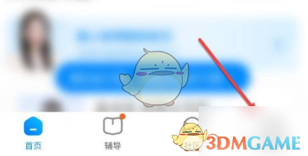 《大力家长》邀请其他家长方法