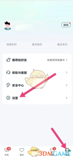 青藤之恋智能筛选技巧全解析