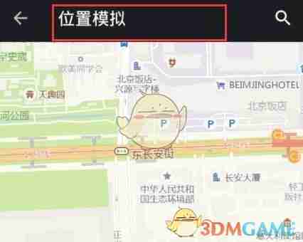 《云之家》补打卡方法