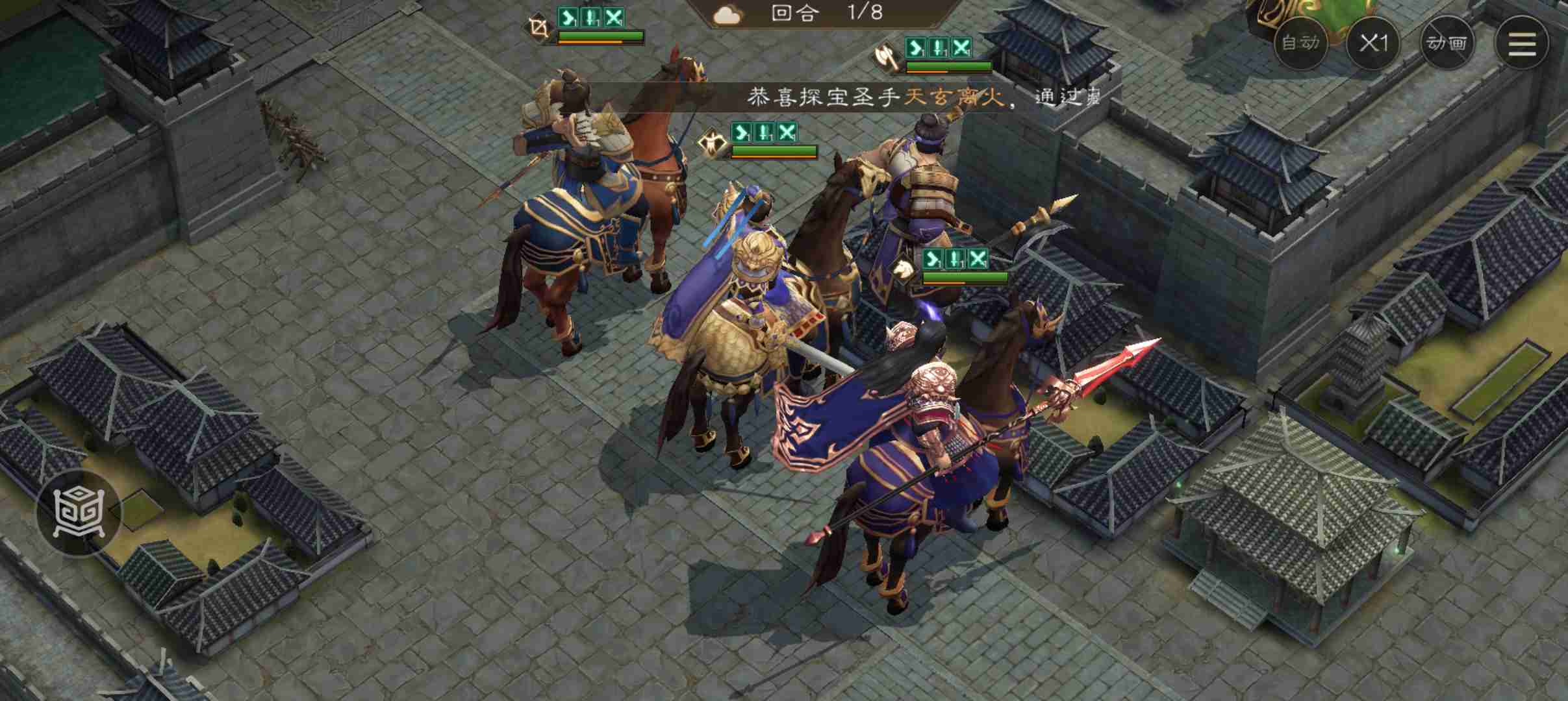 《新三国志曹操传》让buff收益最大化攻略技巧