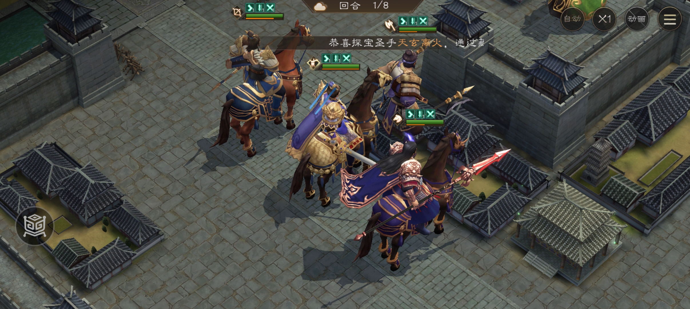 《新三国志曹操传》buff高效获取攻略