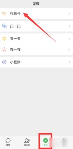 微信视频号开店卖货教程2025