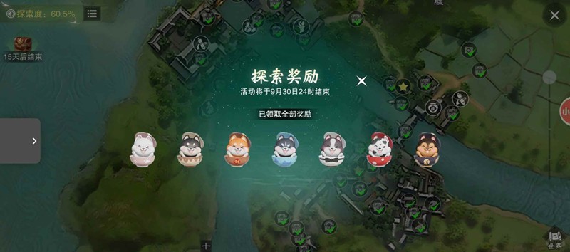 一梦江湖蜀中地图活动全攻略