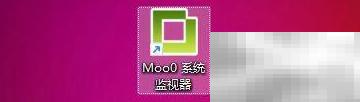 Moo0监控刷新设置技巧详解