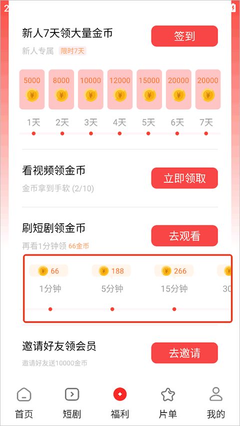 鲨鱼剧场提现入口及操作指南