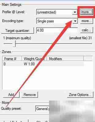 Xvid编码器参数设置指南