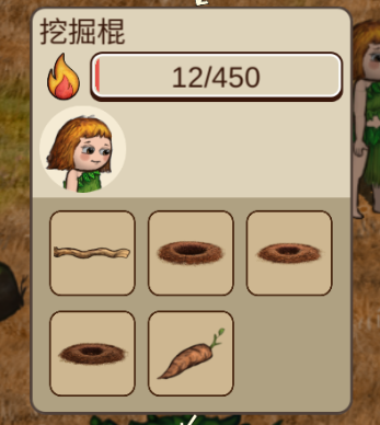 村落人生新手攻略