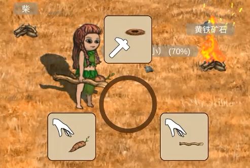 村落人生新手攻略