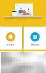 巧用工具，轻松购房