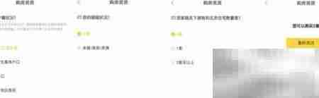 巧用工具，轻松购房