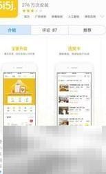 巧用工具，买房更轻松