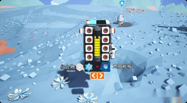 《异星探险家》新手攻略