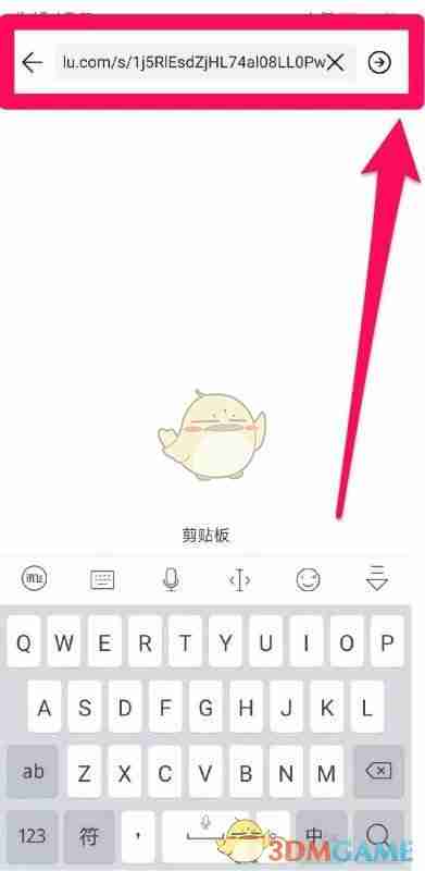 《百度网盘》用链接提取文件教程
