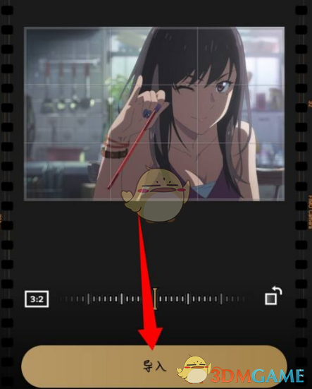 《fimo相机》导入照片教程