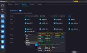 游戏加加如何显示帧数