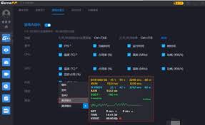 游戏加加开启帧数显示方法