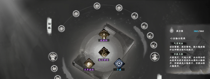 《下一站江湖2》最强搭配推荐