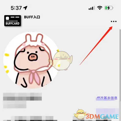 《公路商店》申请成为卖家方法