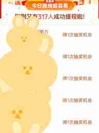 拼多多40元提现要多少人助力