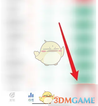 广发易淘金开通创业板权限教程