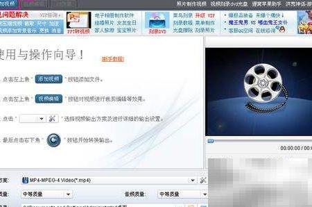 PPT转视频技巧与格式转换方法