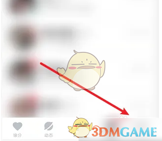 《心遇》联系人工客服方法