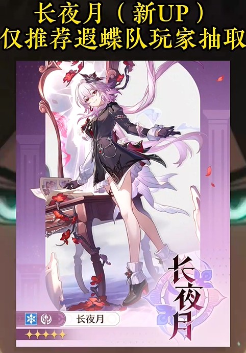 星穹铁道3.6卡池怎么抽？新手抽卡攻略