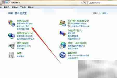 电脑漏洞应对指南