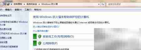 电脑漏洞应对指南