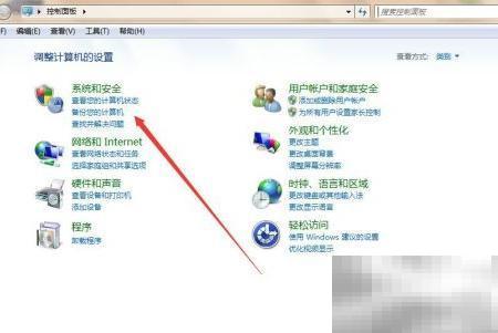 电脑漏洞防御技巧全解析