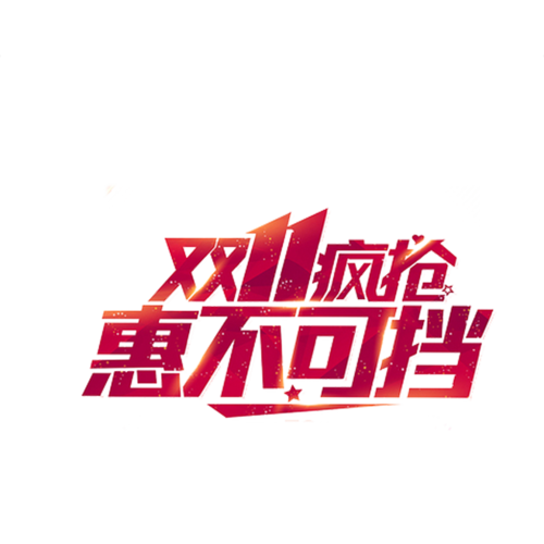 快手116购物节优惠怎么抢_2025快手116购物节抢券攻略与时间点