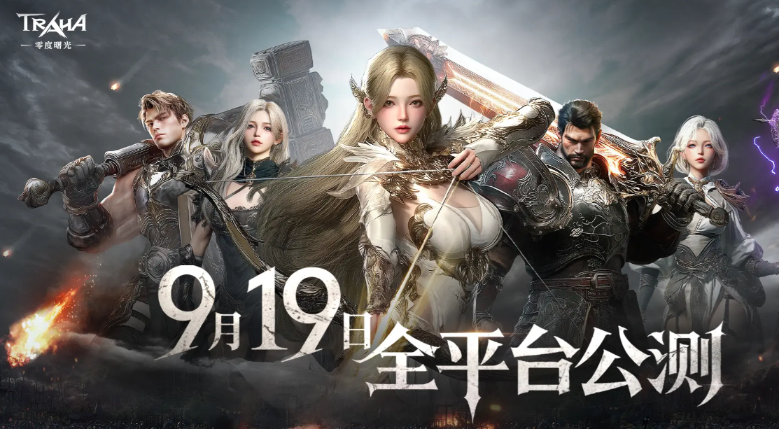 《零度曙光》配置要求详解