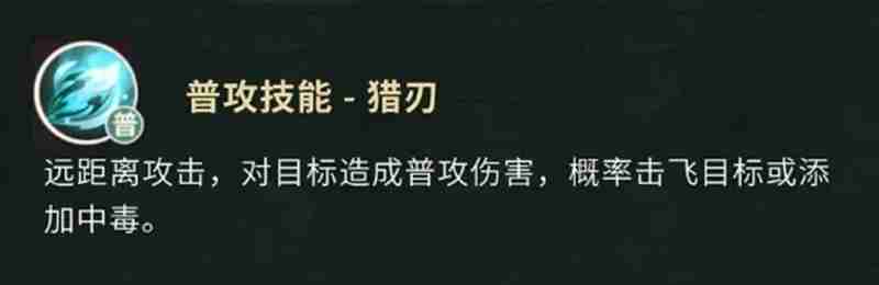 《盗墓笔记手游》黑瞎子玩法介绍