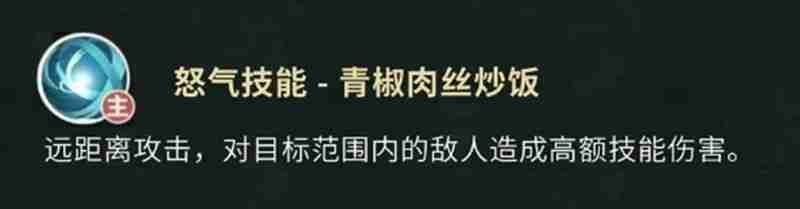 《盗墓笔记手游》黑瞎子玩法介绍