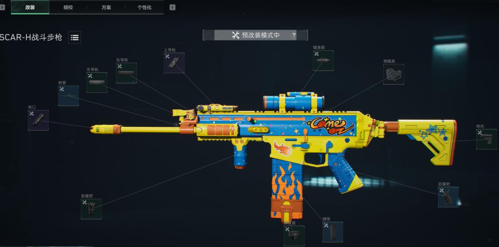 三角洲行动S5赛季金枪客4改装方案