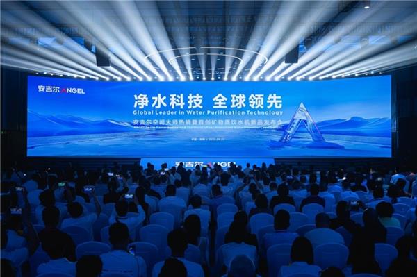 安吉尔新品从热销到标杆的崛起之路