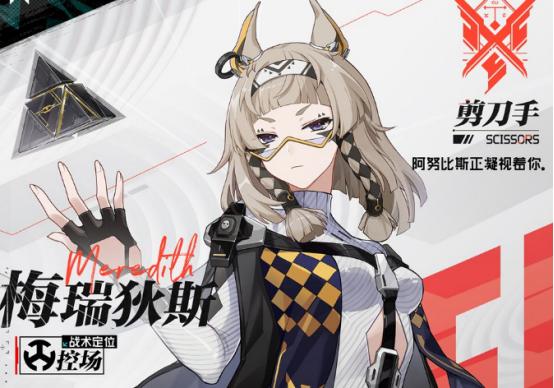 《卡拉彼丘》沙猫介绍