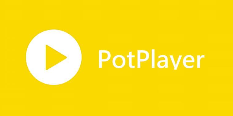 PotPlayer倍速设置教程详解