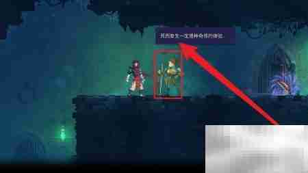 Dead Cells手游玩法指南