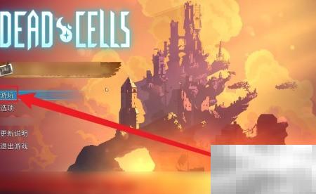 DeadCells玩法技巧与通关攻略