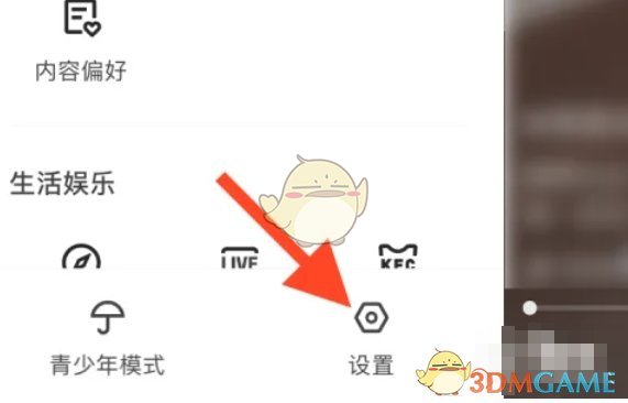 快手极速版自定义账号教程详解