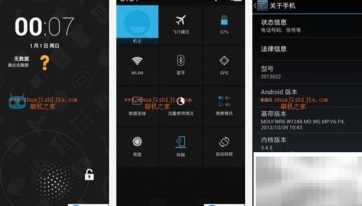 中兴V987刷机教程及ROM定制指南