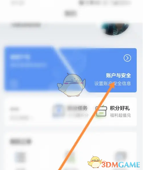 南网在线改手机号步骤详解